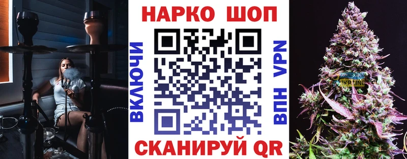 Купить наркоту Кандалакша ГАШИШ  MDMA  МЕФ  APVP 