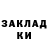 КОКАИН 97% UK VU