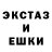 Экстази 99% Alan Endel