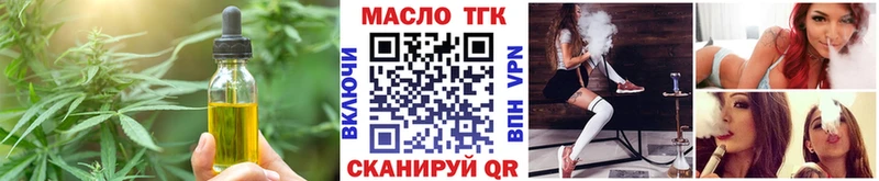 Печенье с ТГК марихуана  Кандалакша 