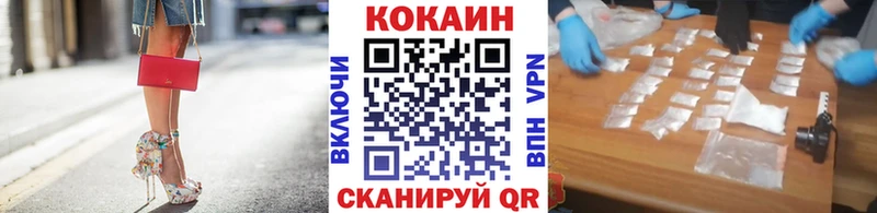 COCAIN Columbia  Кандалакша 