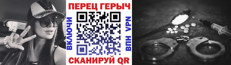 наркота  Кандалакша  Героин VHQ 