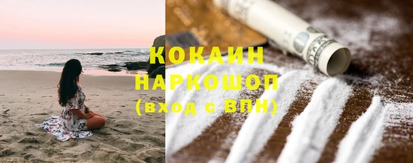 марки lsd Арсеньев