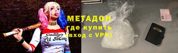 крисы Армянск