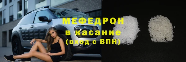 крисы Армянск