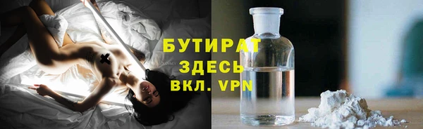 марки lsd Арсеньев