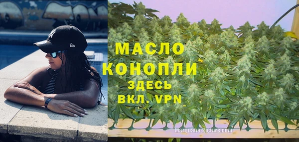 марки lsd Арсеньев