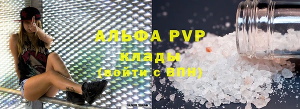 марки lsd Арсеньев