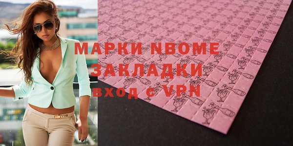 герыч Тавда