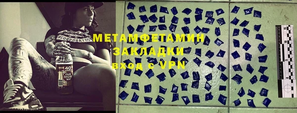 марки lsd Арсеньев