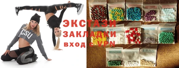 марки lsd Арсеньев