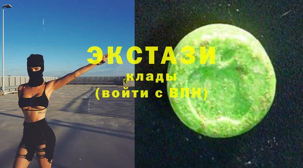крисы Армянск