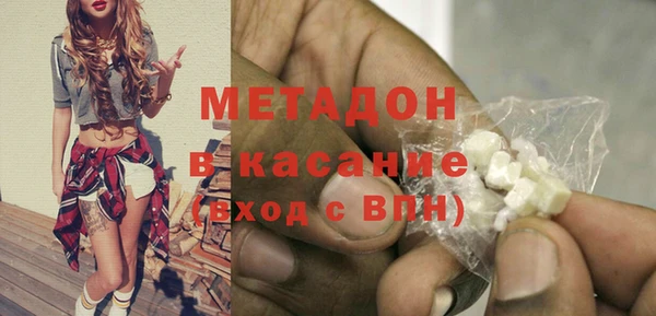 марки lsd Арсеньев