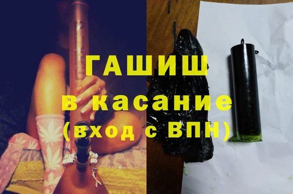 стаф Аркадак