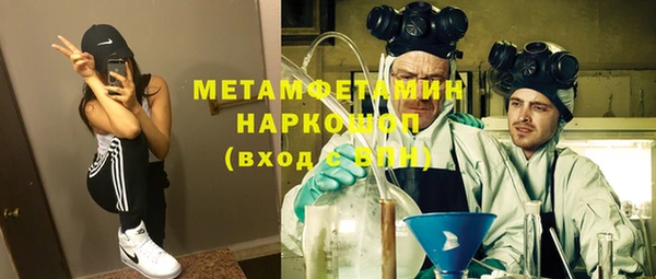 марки lsd Арсеньев