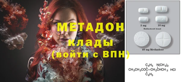 крисы Армянск
