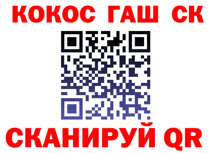 МЯУ-МЯУ 4 MMC ТОР это кракен Кандалакша