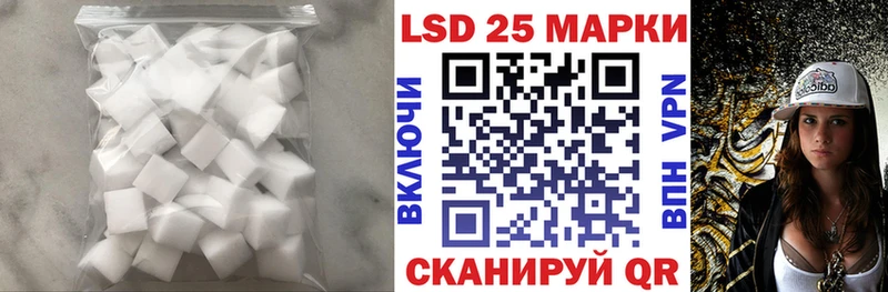 ЛСД экстази кислота  Кандалакша 