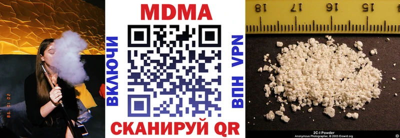 MDMA молли  где купить наркотик  Кандалакша 