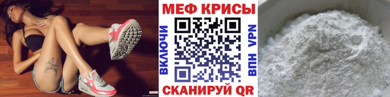 МЯУ-МЯУ мука  хочу наркоту  МЕГА ТОР  Кандалакша 