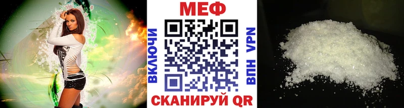 Меф мука Кандалакша