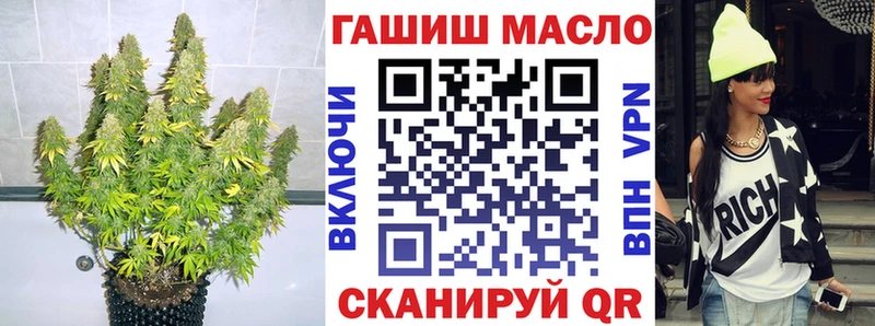 ТГК вейп с тгк  Кандалакша 